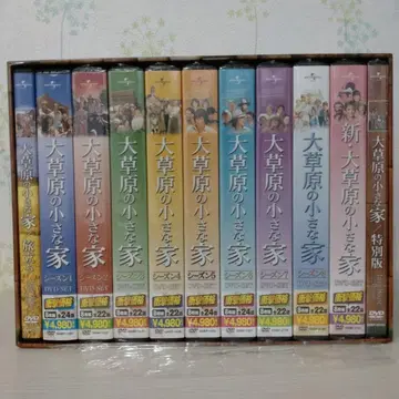 대초원의 작은 집 DVD 컴플리트 BOX 전 76매