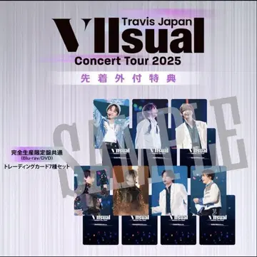 Travis Japan Concert Tour 2025 혜택 트레카세트