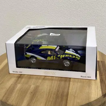 NOREV 1/43 AIXAM mega track 툴 드 프랑스