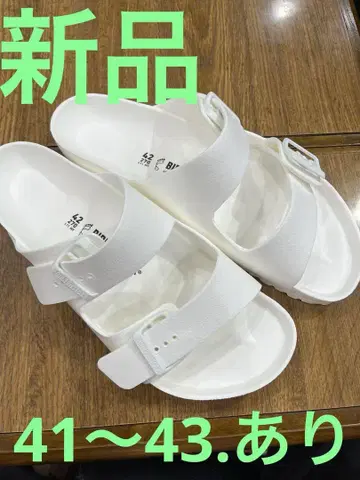 버켄스탁 애리조나 EVA 화이트 42 새상품 정가 7700엔