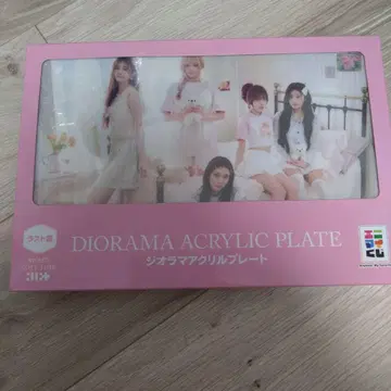 아이릿 에니마이 복권 라스트 원