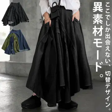 antiqua 블랙 데님 절개 스커트 스커트 여성용