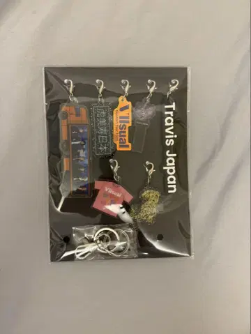 Travis Japan 키링 세트