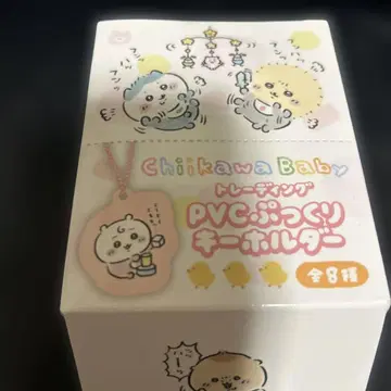 치이카와 베이비 트레이딩 PVC 푹신 키링