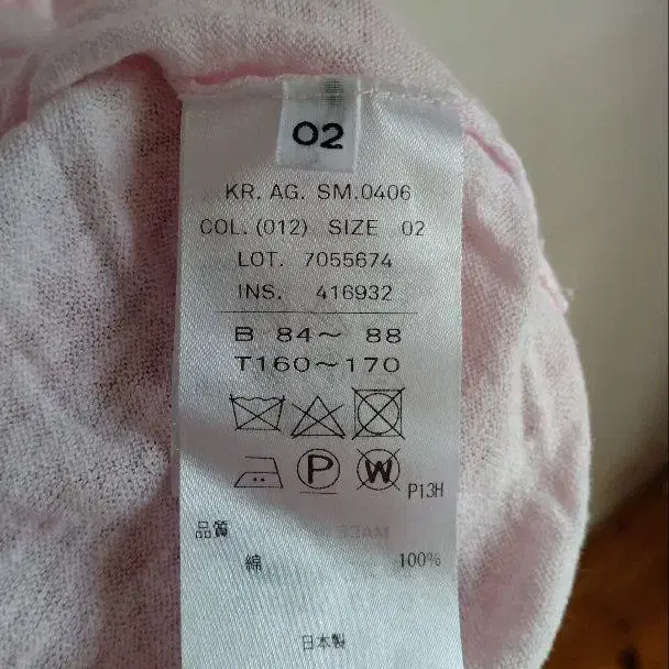4번째 상품 이미지