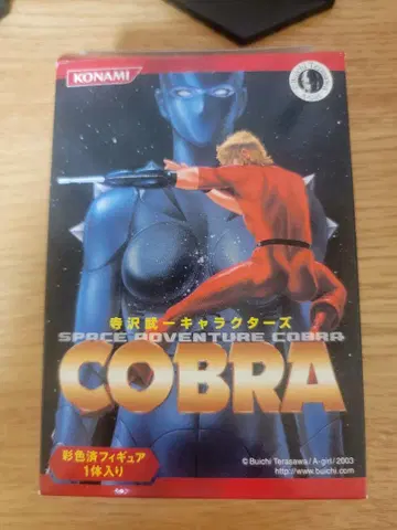 KONAMI SPACE ADVENTURE COBRA 피규어 세트