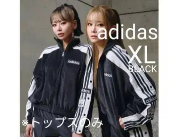 새상품 adidas XL 아디 블레이크 벨로아 트랙 탑 BLACK