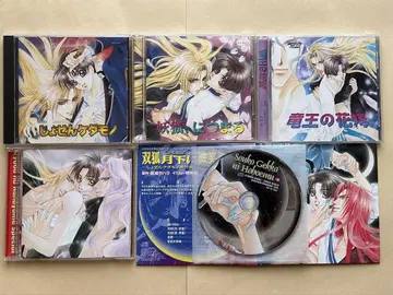 어차피 야수 BLCD 드라마 CD