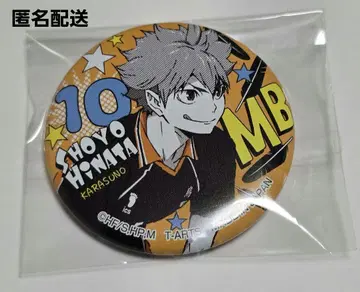 하이큐 히나타 쇼요 점프 페스타 2020 포트레이트 캔뱃지 카라스노