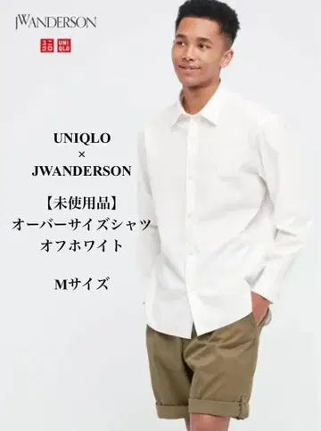 미사용품 UNIQLO x JWANDERSON 오버 사이즈 셔츠 화이트 M