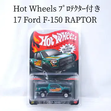 핫휠 17 포드 F-150 랩터 프로텍터 포함