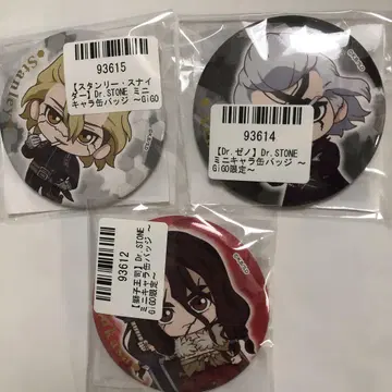 Dr.STONE GIGO 미니 캐릭터 캔뱃지 제노 스탠리 시시오 스이