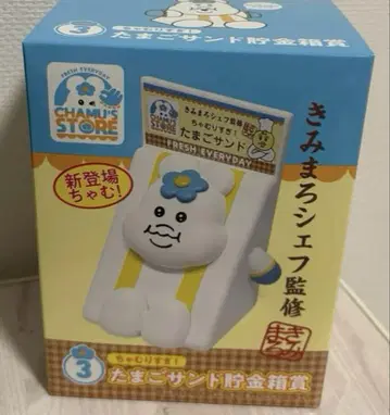 엔터테인먼트 복권 저금통