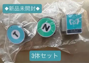 [ 도쿄 메트로 ] 라이트 마스코트 (3개 세트)