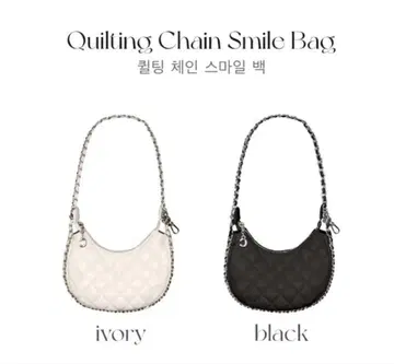 QUNG 쿤 퀼팅 체인 스마일 백 아이보리