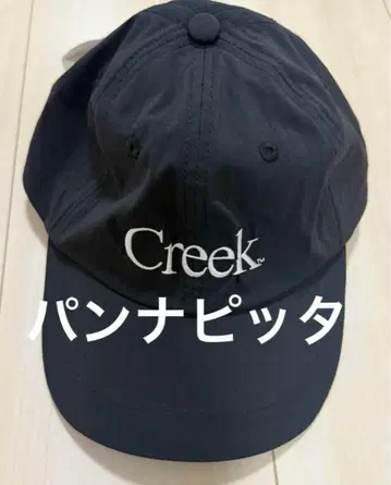 creekanglersdevice 크릭 캡 블랙
