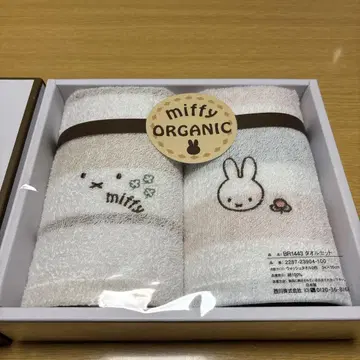 miffy 오가닉 타월 세트 2장