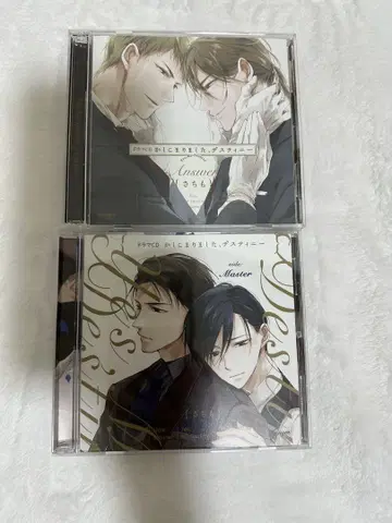 드라마 CD 사치모 알겠습니다, 데스티니 상하의