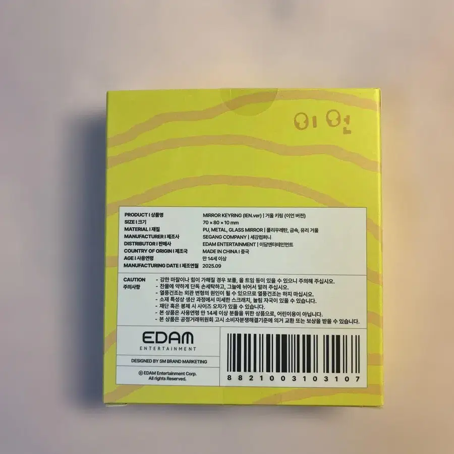 3번째 상품 이미지