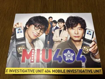 MIU404 디렉터즈 컷판 Blu-ray 초회 생산판