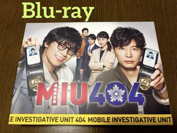 MIU404 디렉터즈 컷판 Blu-ray 초회 생산판