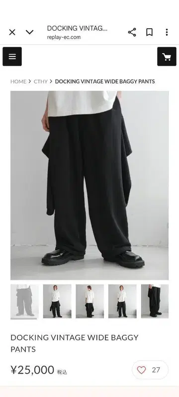 CHTY DOCKING VINTAGE WIDE BAGGY PANTS