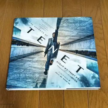 메이킹 오브 TENET 테넷 크리스토퍼 놀란의 제작 현장