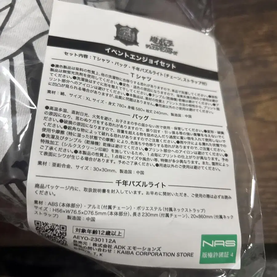 3번째 상품 이미지