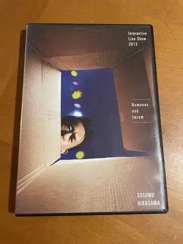 히라사와 스스무 인터랙티브 라이브 노모노스와 이뮤움 라이브 DVD