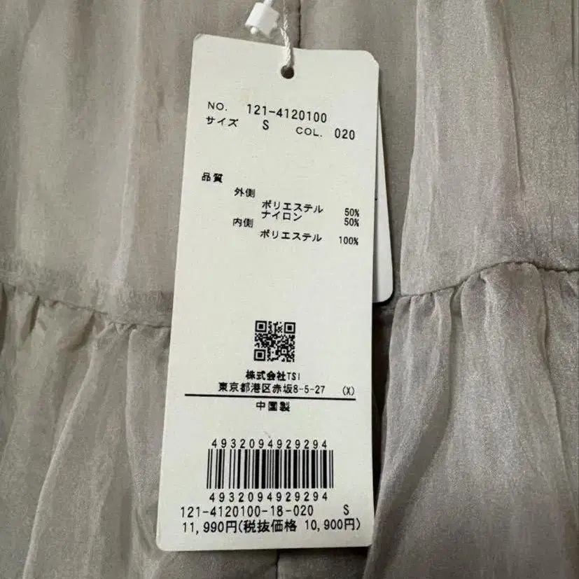 4번째 상품 이미지