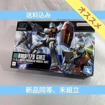 HGUC 1/144 짐 II