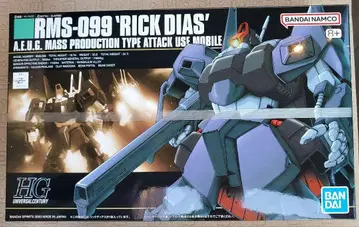 HG RMS-099 릭 디아스 1/144