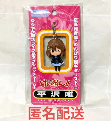 케이온!! 넨도로이드 플러스 참 컬렉션 히라사와 유이