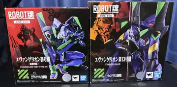 ROBOT혼 에반게리온 초호기 제13호기 세트