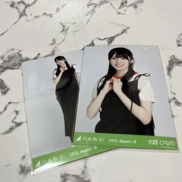 노기자카 오고시 히나노 셔링 원피스 세미 컴프