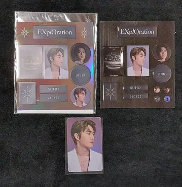 EXO 수호 PLANET #5 스티커 세트