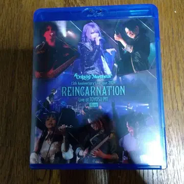 Unlucky Morpheus REINCARNATION Blu-ray