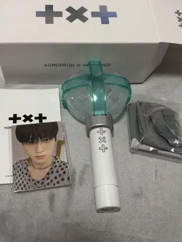 txt 응원봉 ver2