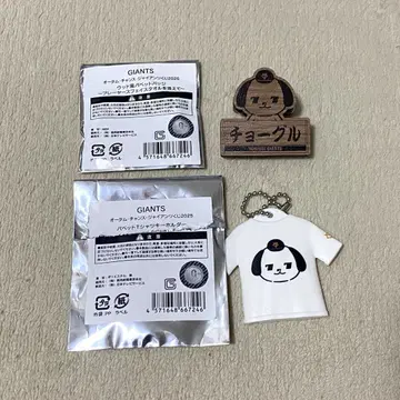 나가노 히사요시 굿즈 세트