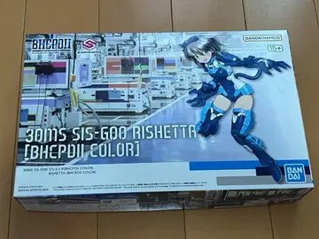 30MS SIS-G00 리세타 BHCPDII COLOR 한정판