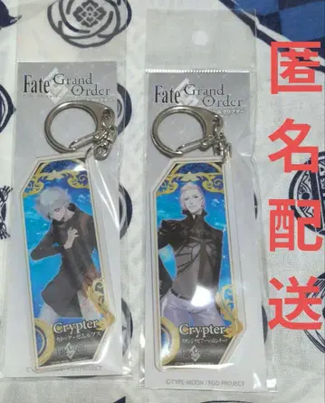 FGO 크립터 키링 (카독 & 페페론치노 세트)