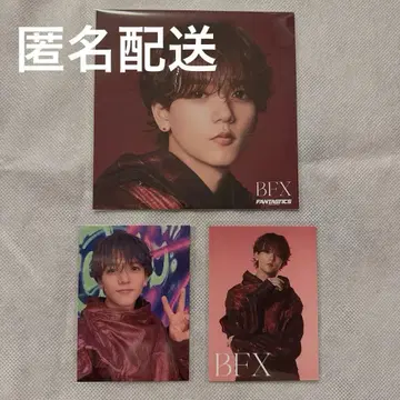 나카지마 소우타 BFX