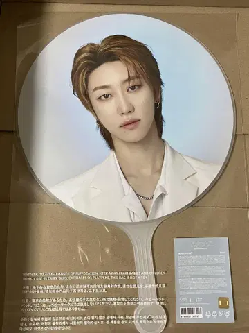 THE 8 미명호 부채 NEW 네이비 새상품
