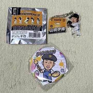 야마자키 이오리 굿즈 세트