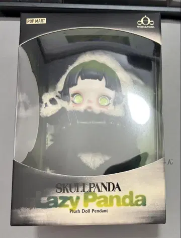 SKULLPANDA Lazy Panda 봉제 인형 펜던트