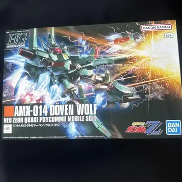 HG 도벤 울프 새상품