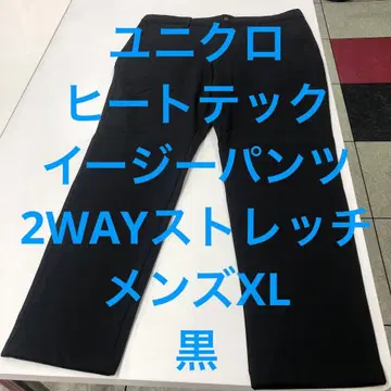 유니클로 히트텍 이지 팬츠 2WAY 스트레치 남성용 XL 블랙
