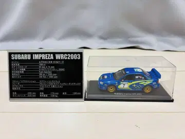임프레자 WRC 2003 미니카
