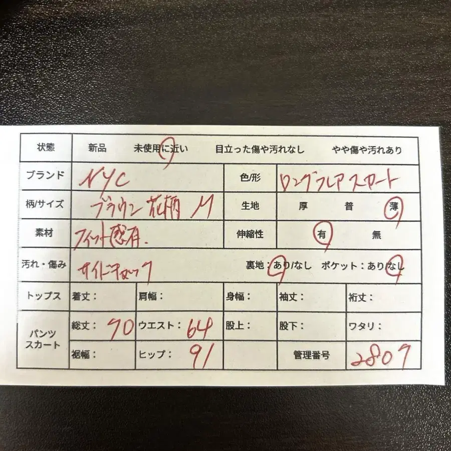 11번째 상품 이미지