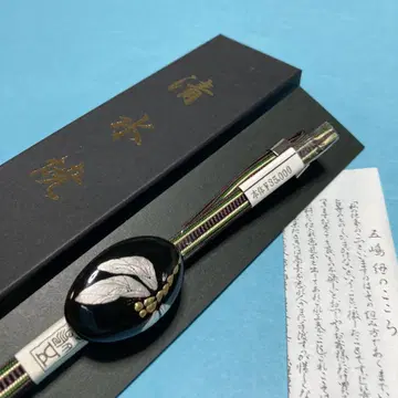 허리띠 고토히모 허리띠 고정 띠 시미즈야키 잠자리 새상품 No.2664